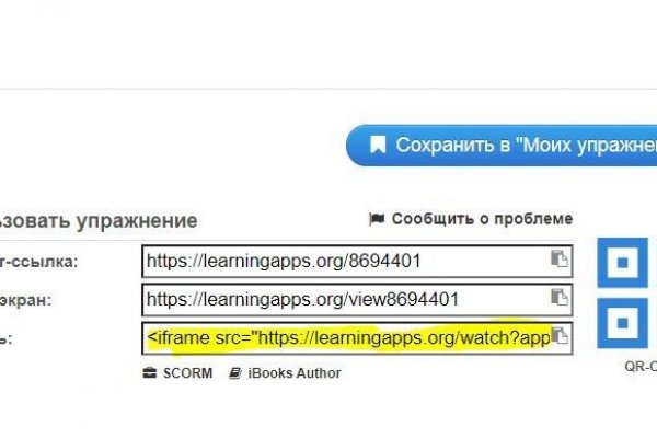 Ссылки на кракен at