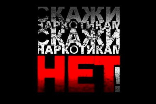 Кракен сайт магазин kraken clear com