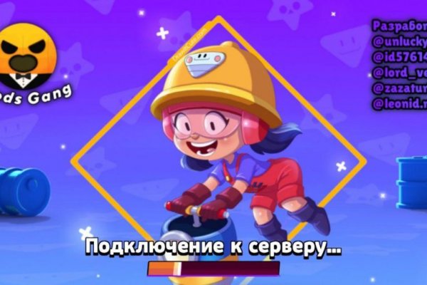 Ссылка на кракен лукойл