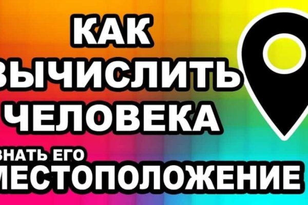 Кракен ссылка тор