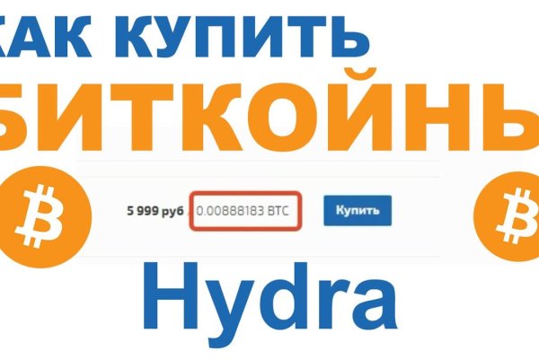 Кракен даркнет маркет