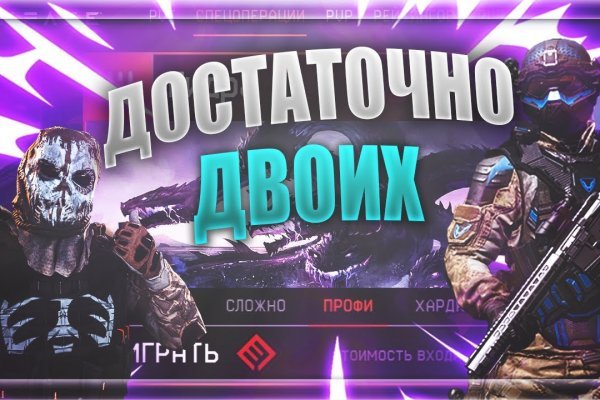Дарк маркетплейс кракен