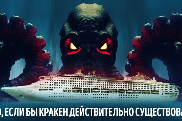 Кракен актуальная ссылка на сегодня
