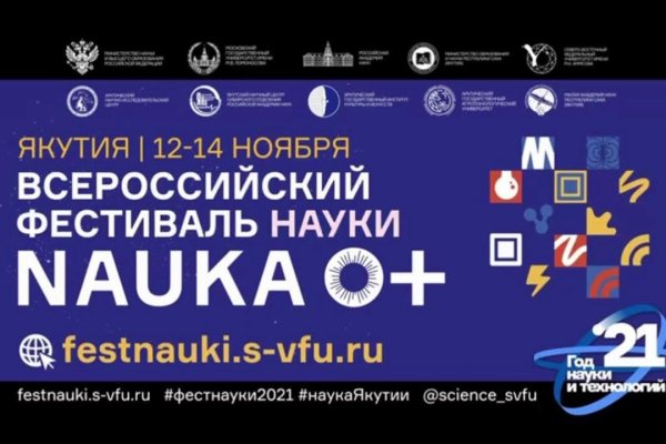Даркнет вход