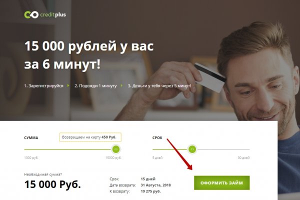 Кракен даркнет 2krnmarket