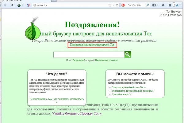 Кракен магазин ссылка