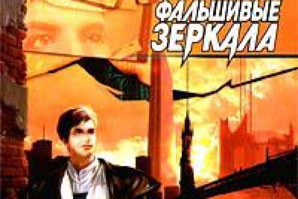 Гидра альтернатива