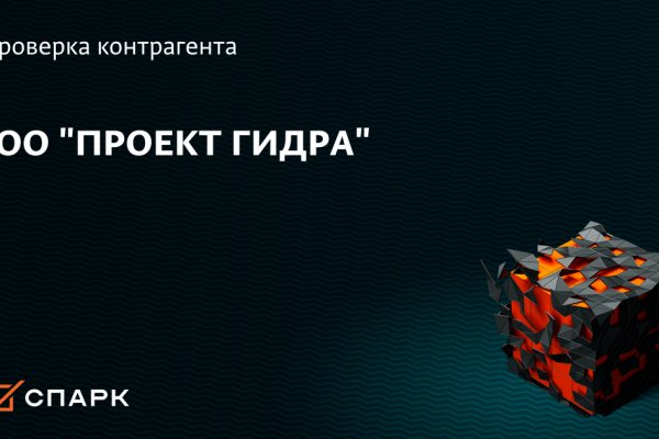 Кракен ссылка новая