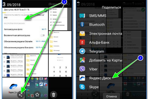 Кракен 16