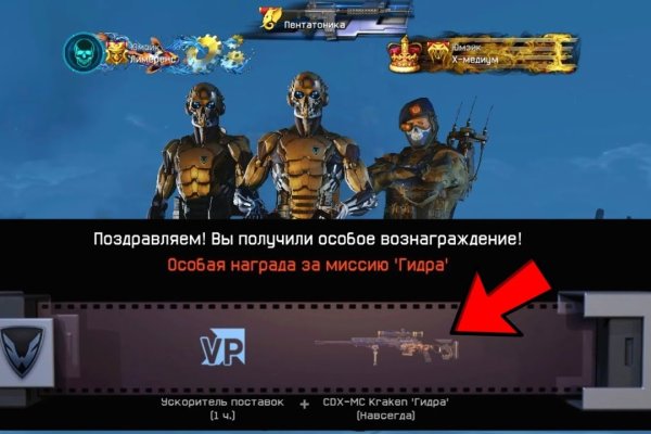 Кракен даркнет слушать