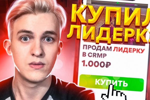 Ссылка на даркнет в тор