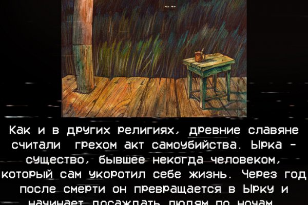 Кракен ссылка в тор