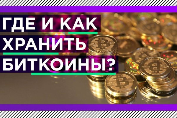 Кракен купить наркотики
