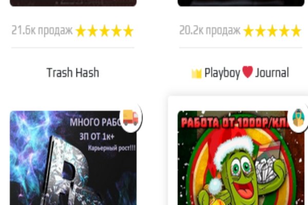 Ссылка на кракен реальная