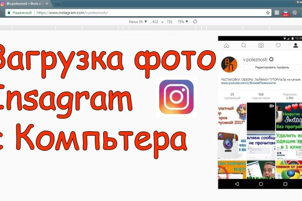 Kra41.cc Вход на сайт главная страница
