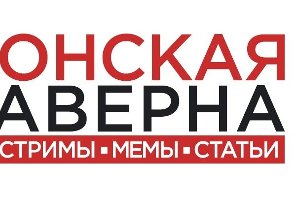 Скрытый интернет как войти