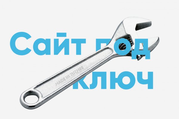 Kraken что это за магазин