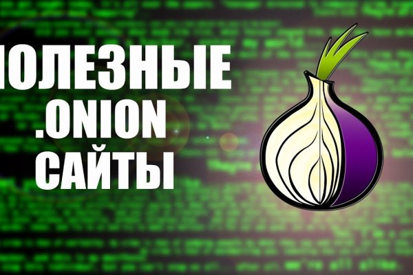 Кракен маркет даркнет тор