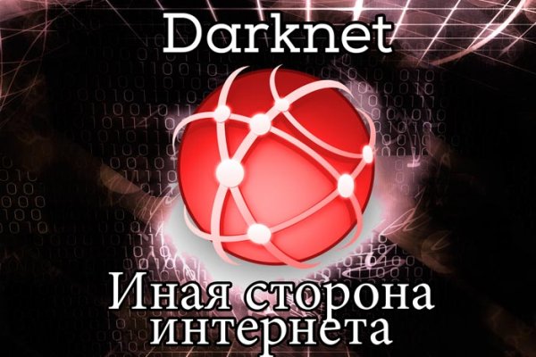 Kra44.cc Вход на сайт главная страница