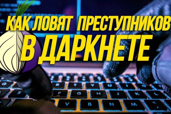 Как найти ссылку на кракен
