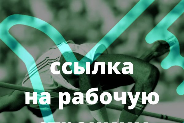 Как войти в даркнет