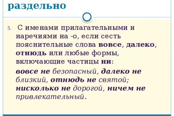 Не могу зайти в кракен