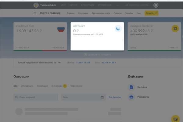 Сайты типа гидры