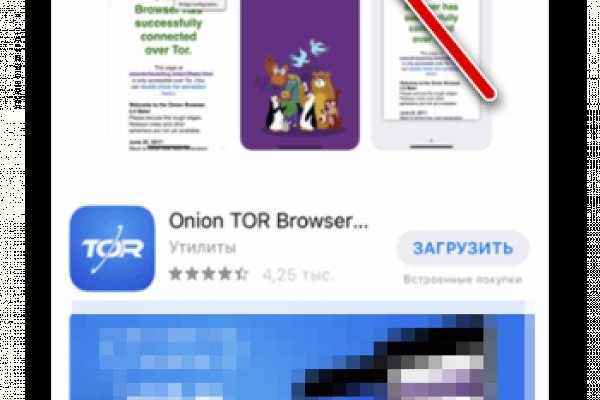 Kraken зеркало стор