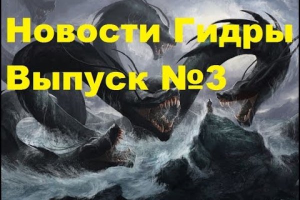 Как зарегистрироваться на сайте кракен