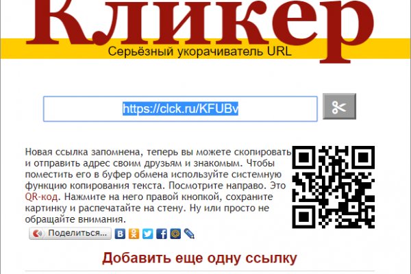 Кракен не заходит