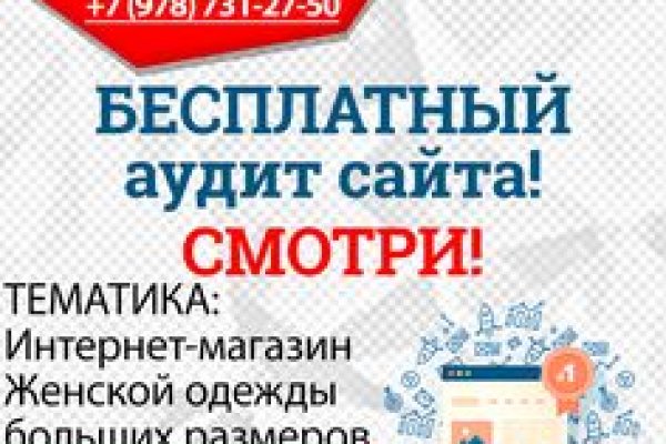 Kraken в россии