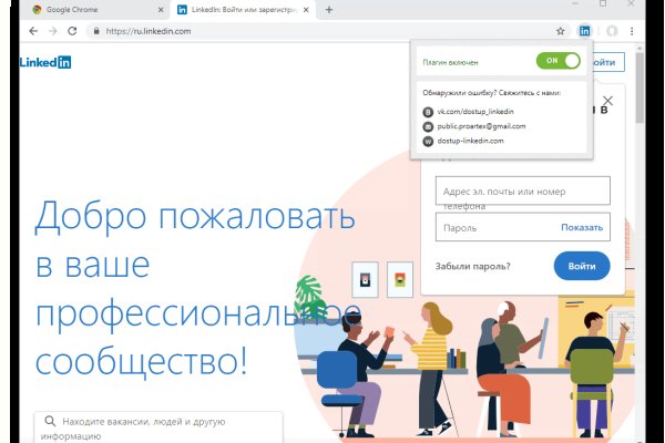 Адрес кракен в тор