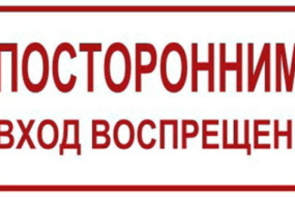 Кракен обход