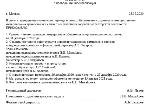 Кракен переход