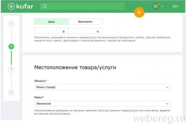 Кракен вход официальный сайт