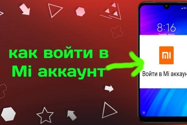 Заказать даркнет