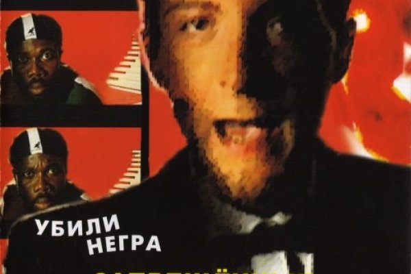 Сайты по продаже наркотиков