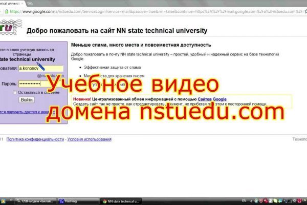 Сайты для даркнета