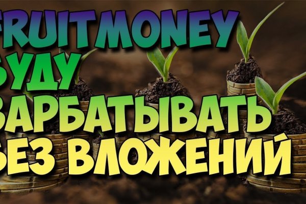 Кракен не работает тор