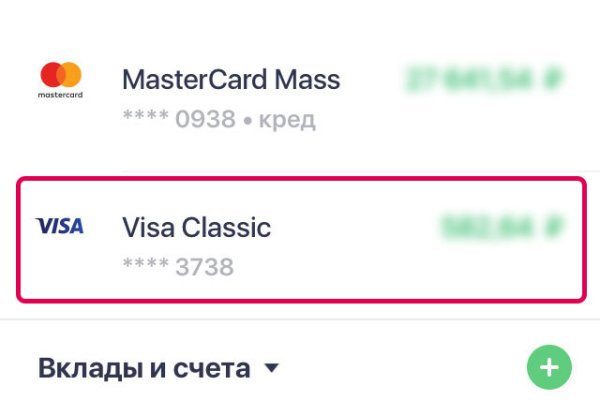 Kraken darknet sliv php