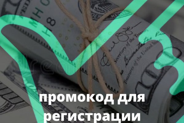 Кракен даркнет только через торг