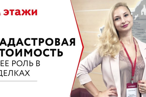 Как зайти на площадку кракен