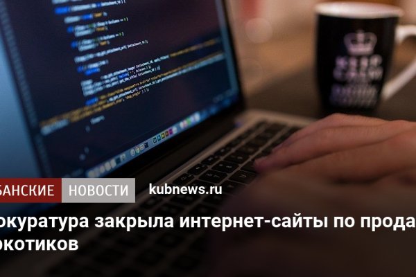 Купить наркотики томск