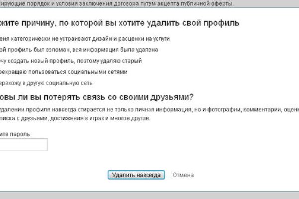 Список даркнет сайтов
