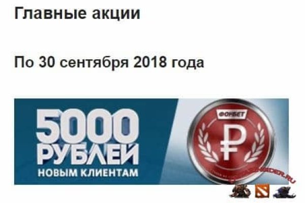 Магазин кракен как попасть