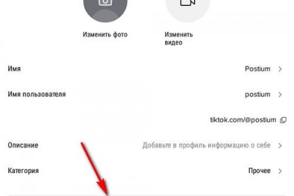 Найти зеркало кракена