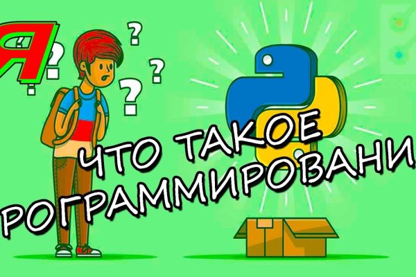 Что такое кракен магазин