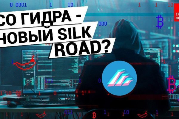 Кракен наркотики в оренбурге