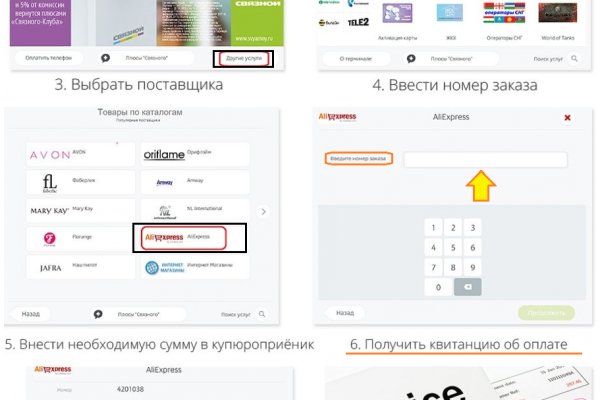 Ссылка адрес на кракен