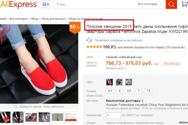 Официальный сайт даркнет